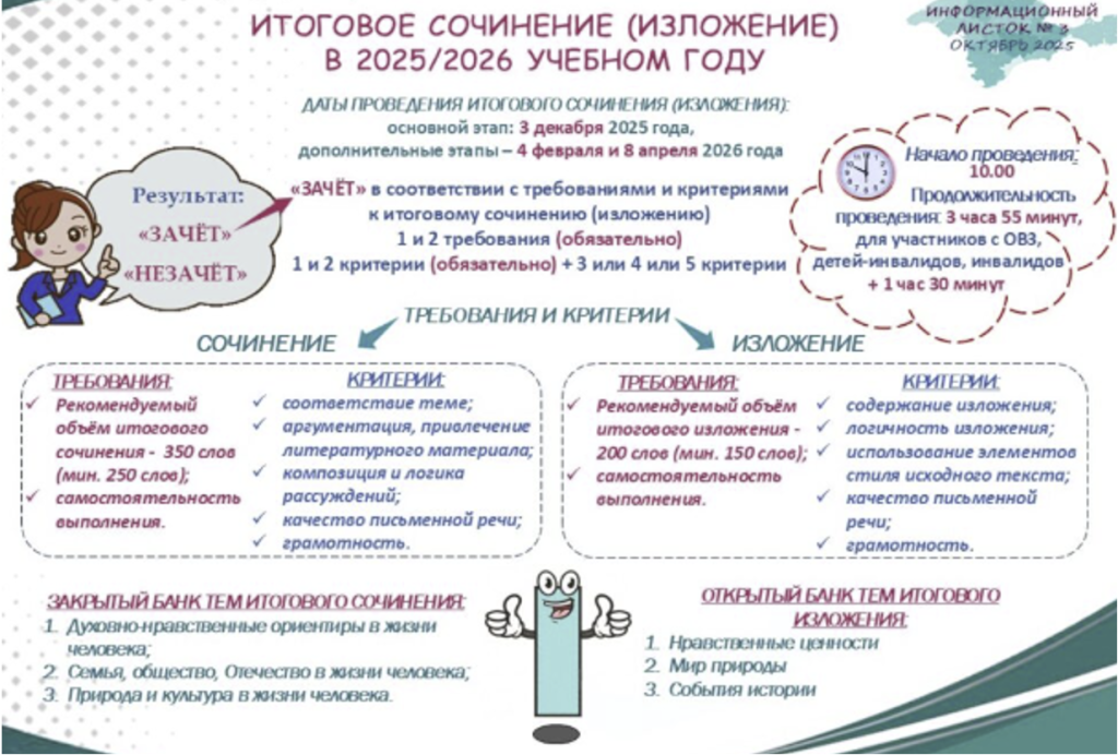 Снимок экрана 2025-12-01 в 23.39.00.png