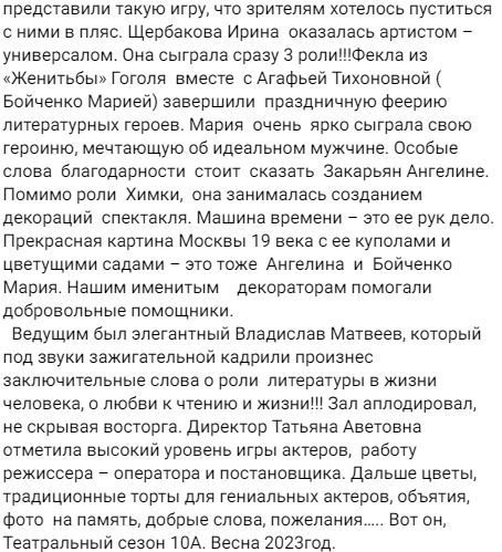 16 мая2.JPG