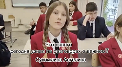 Тема о домашних питомцах так понравилась ребятам, что мы в нашем первичном отделении продолжаем её обсуждать.