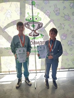 Робототехники гимназии встретили весну участием в соревнованиях "РобоЛидер" в городе Краснодар 14 марта 2026 года.