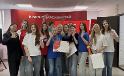 Гимназия №1 города-героя Новороссийска стала победителем регионального проекта «Премия Первых» и признана лучшим первичным отделением Движения первых в Краснодарском крае по итогам 2025 года!