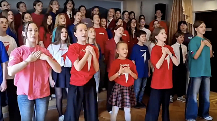 Звучи с Первыми!