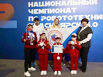 В Красноярске завершился национальный чемпионат по робототехнике «Красноярск 5.0»