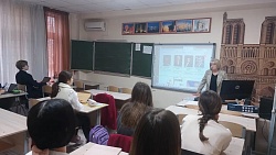 Сегодня в гимназии прошёл традиционный урок «Разговоры о важном», посвящённый предстоящему Дню дипломатического работника, который отмечается 10 февраля.