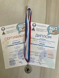 Олимпийские новости!