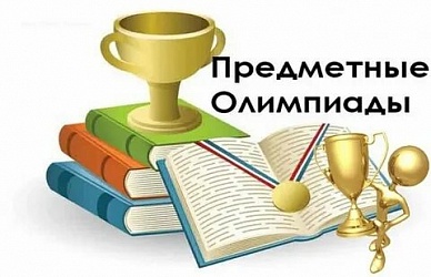 В Краснодарском крае продолжается муниципальный этап Всероссийской олимпиады школьников. И мы подводим первые итоги. В олимпиаде по французскому языку в регионе принял участие 191 обучающийся. Ученики Гимназии №1 показали высокий уровень подготовки: