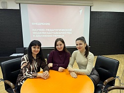 Наставники Первых сегодня собрались и обсудили передовые методики педагогического сопровождения подрастающего поколения.