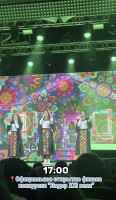 Привет, Первые! Начинаем утро с видеоотчета первого дня конкурса "Лидер XXI века. Новые горизонты", который вчера начался в Казани!