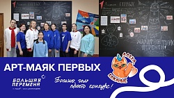 Наша команда первичного отделения Гимназии №1 города Новороссийска осваивают новые виды работы