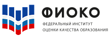ФИОКО