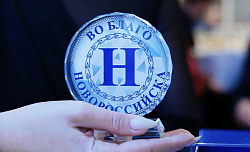 Татьяна Аветовна Меркулова, директор Гимназии №1, награждена премией Главы города-героя "Во Благо Новороссийска!"