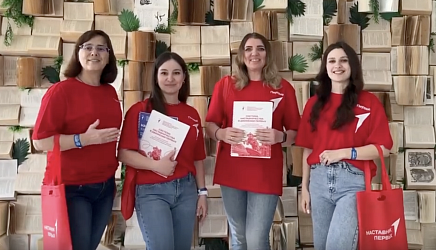 Гимназия № 1: наши наставники — в числе лучших на краевом слёте!