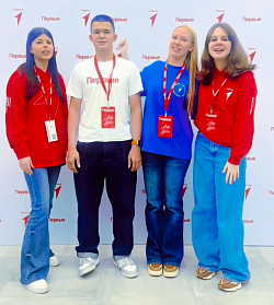 Четыре представителя Совета Первых нашего первичного отделения приняли участие в региональном слёте, посвященном развитию системы детского самоуправления и укреплению работы Советов участников-обучающихся.