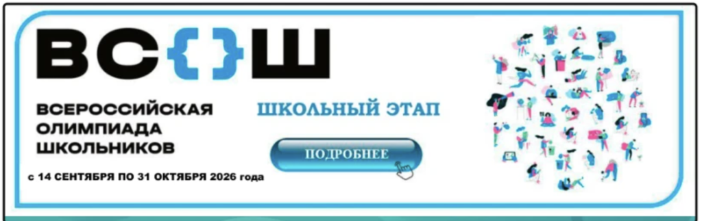 Снимок экрана — 2026-09-13 в 18.28.29.png Снимок экрана — 2026-09-13 в 18.28.29.png