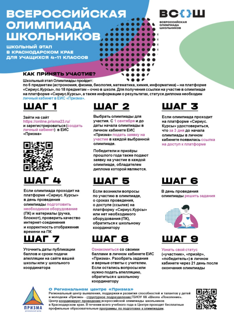 Снимок экрана — 2026-09-13 в 19.02.25.png Снимок экрана — 2026-09-13 в 19.02.25.png