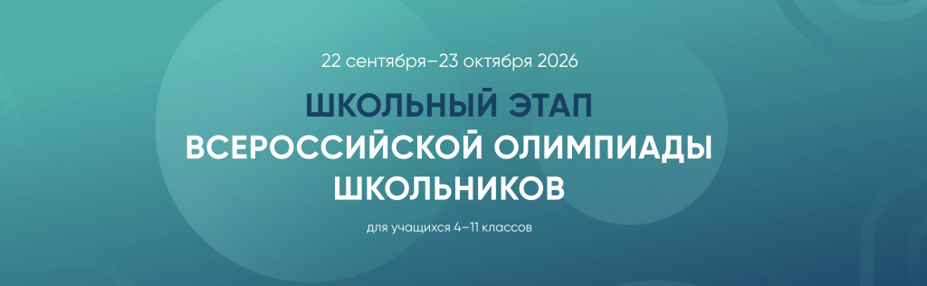 Снимок экрана — 2026-09-13 в 18.22.41.png Снимок экрана — 2026-09-13 в 18.22.41.png