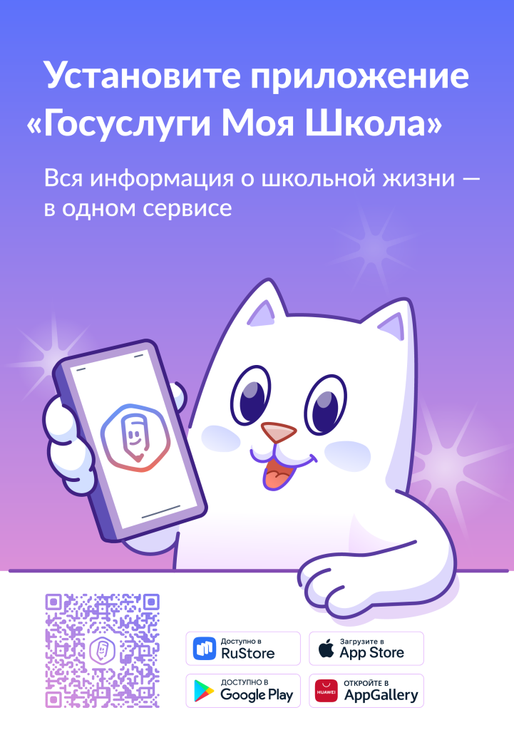 Баннер для печати_А4.png