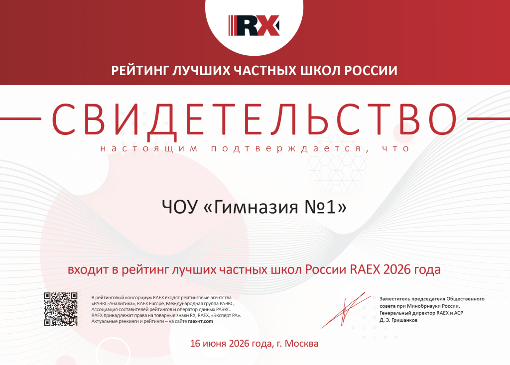 Снимок экрана 2026-06-18 в 16.50.34.png