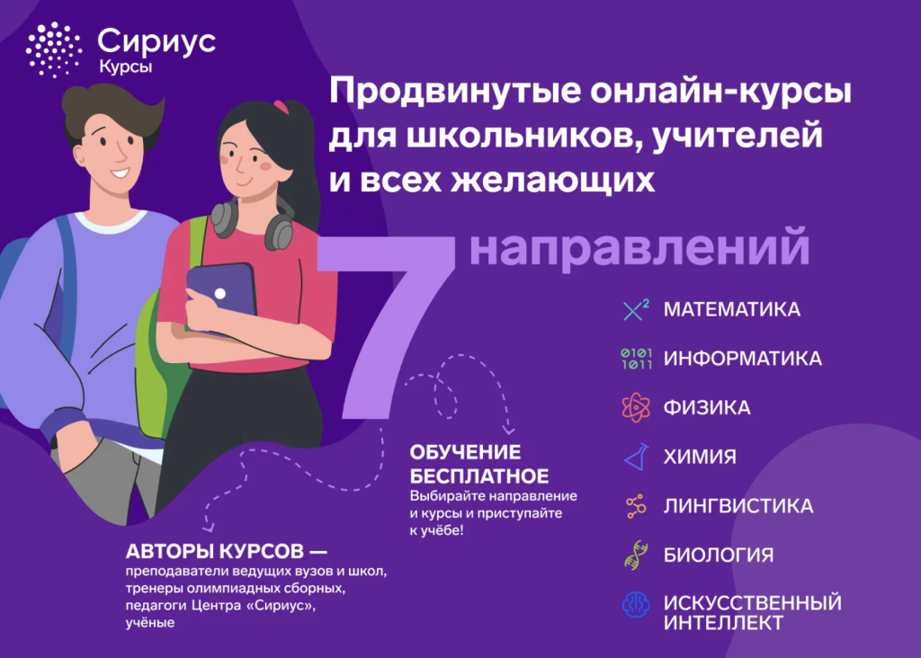 Снимок экрана — 2026-09-13 в 18.52.58.png Снимок экрана — 2026-09-13 в 18.52.58.png