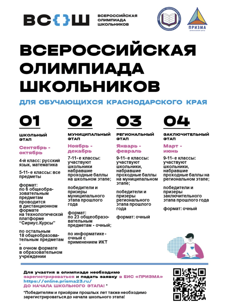 Снимок экрана — 2026-09-13 в 19.02.36.png Снимок экрана — 2026-09-13 в 19.02.36.png