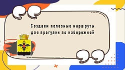 "Календарь направлений Движения первых. Апрель" ТУРИЗМ И ПУТЕШЕСТВИЯ. ПОХОДЫ ПЕРВЫХ. "Календарь направлений Движения первых. Апрель" ТУРИЗМ И ПУТЕШЕСТВИЯ. ПОХОДЫ ПЕРВЫХ.