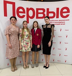 25 марта в г. Краснодаре в Доме учащейся молодежи Краснодарского края прошел Региональный этап Российской Школьной Весны, собравший 80 талантливых детей со всего края.