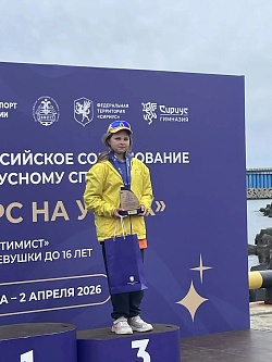 Наша ученица 6"б" класса Санюк Виолетта заняла 3 место среди девушек и юношей 16 лет.